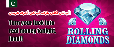 ویلکم بونس پیکیج 🎁 promotion banner