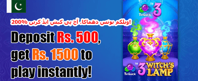 روزانہ وی آئی پی کیش بیک promotion banner